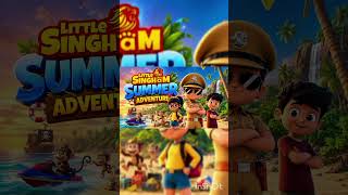 Little Singham: summer adventure Promo |New BigPicture@toons verse pk #littlesingham #viralshorts