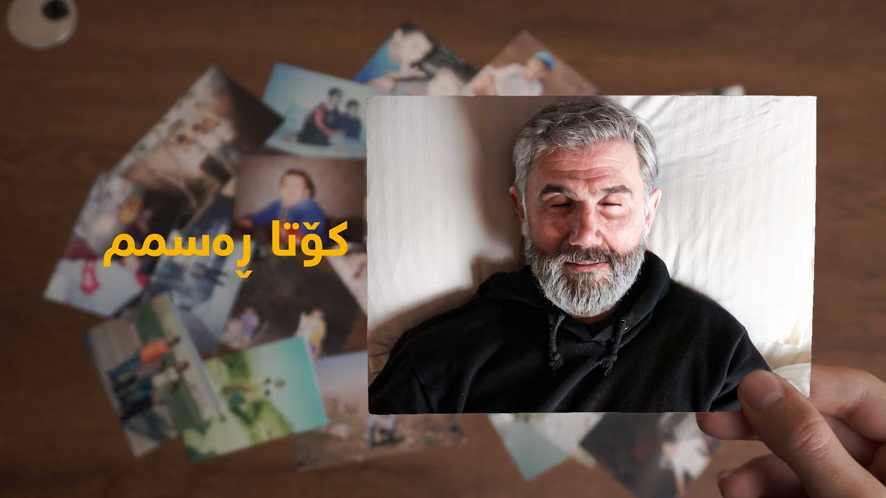 سەیری ئەم ڤیدیۆیە بکە پێش ئەوەی بمری !