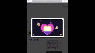 DSI. Google Easter Eggs. Les Google Doodles interactifs (ou ludiques)