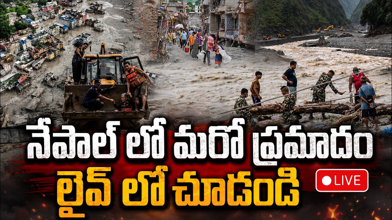 Latest Title & Thumbnail