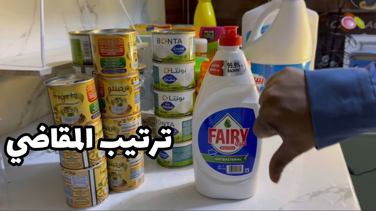 كلام مهم لازم تسمعي قبل ماتروحي الصاله الاقتصاديه🫢فلوق ترتيب مقاضي الشهر👏🏽👏🏽