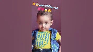 النهارده عيد ميلاد اغلى الناس ابنى وحبيبى الغالى هديه رب العبااااد ربنا يباركلى فيه قولو امين 