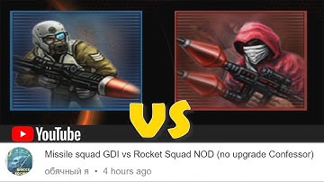 GDI Missile Squad vs Nod Rocket Squad