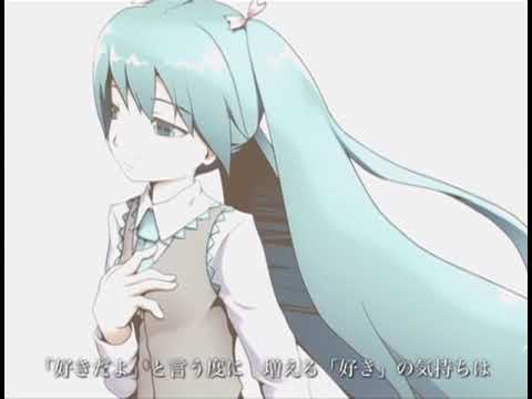 DECO27   Sou Ai Sei Ri Ron feat  Hatsune Miku