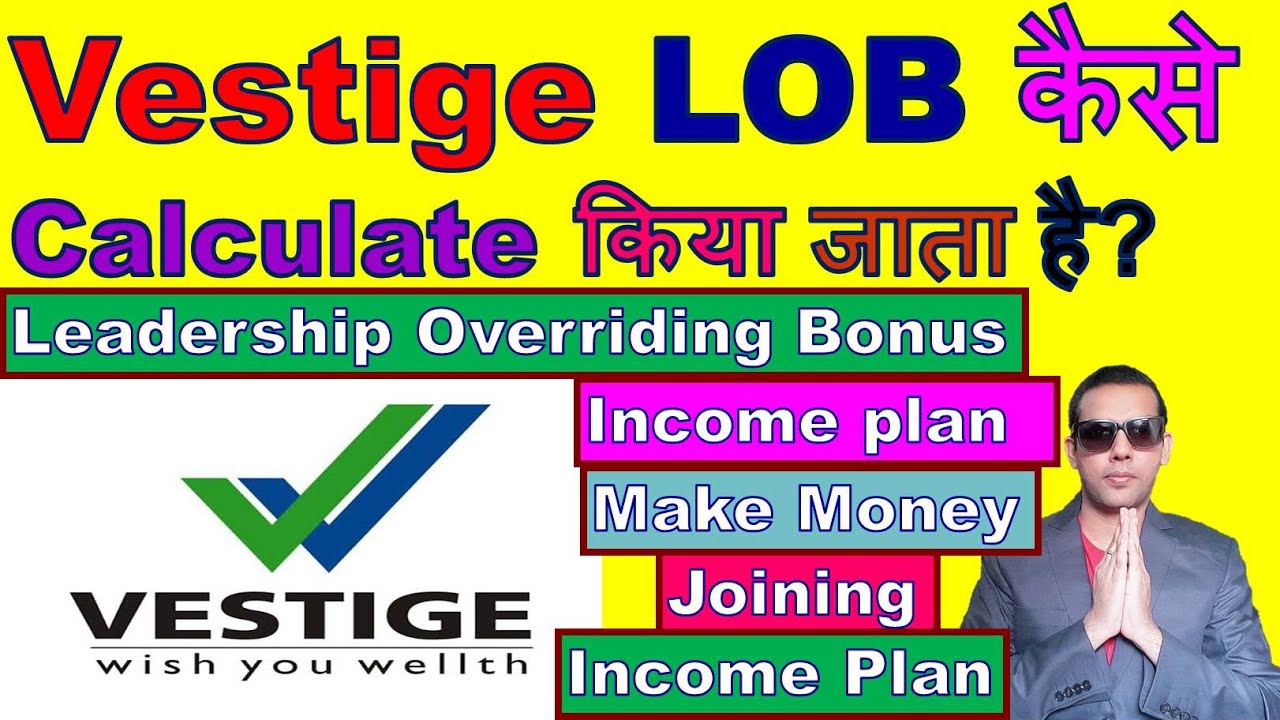 How To Calculate LOB In Vestige | Leadership Overriding Bonus | Vestige Point Value Calculation