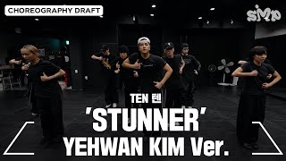 TEN 텐 ‘STUNNER’ Choreography Draft (YEHWAN KIM Ver.)