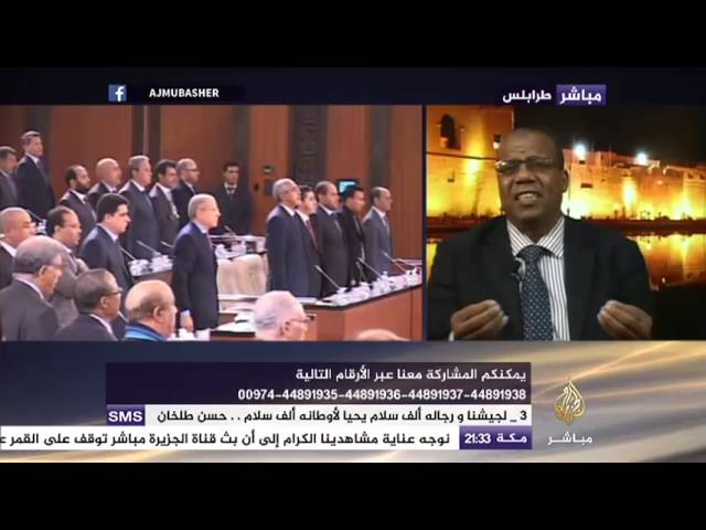 نافذة تفاعلية بشأن استئناف الحوار الليبي وموقف المؤتمر الوطني العام