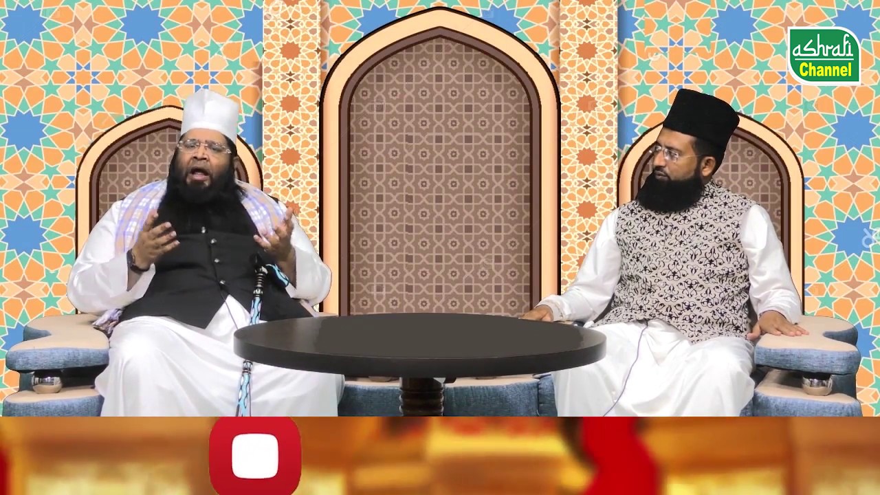 Azmat e Islam | Saiyed Kasim Ashraf | Ashrafi Channel