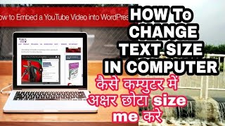 How to Increase & Decrease Computer TEXT/SOFTWARE Icon SIZE Big,KAISE LAPTOP TEXT SMALL KARE ? screenshot 4