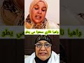  جريوا جريوا سمعوا ميساج مي يطو لولد طاطا بديعة
