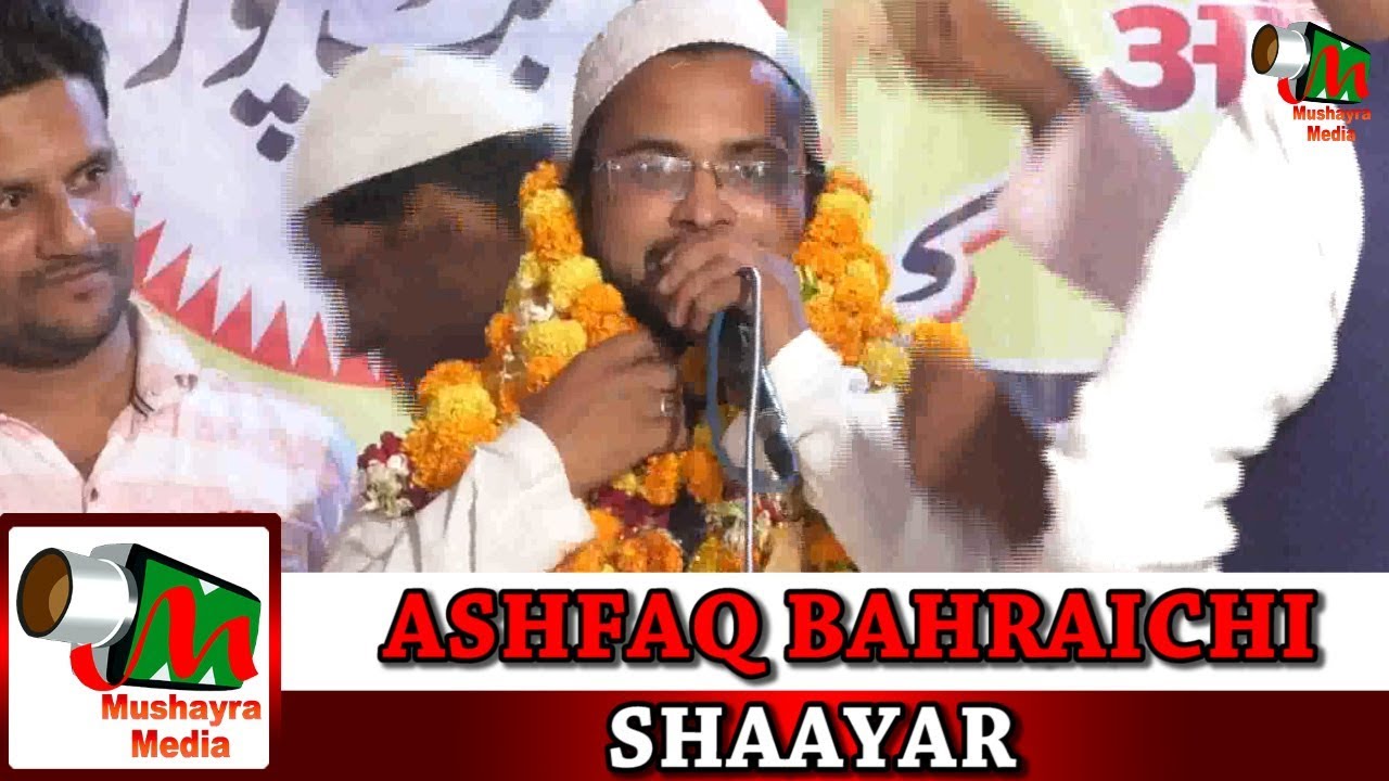 ASHFAQ BAHRAICHI,Barbatpur,All India Natiya Mushaira,On 26th October 2018