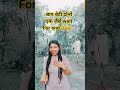 बाप बेटी दोनों एक जैसे 😭 #comedy #funny #youtubeshorts #shortsfeed  #entertainment #vikramsarkar 💥