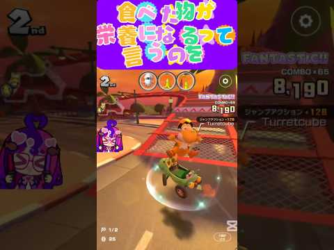 サプリ等で栄養補給した時と食物で栄養補給した時のエネルギー感全然違うからご飯食べなちゃんと #shorts