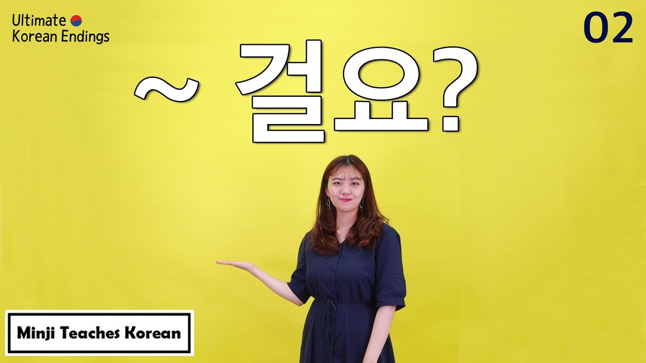 [Ultimate Korean Endings_02] 