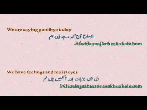 alwidai-nzm-(farewell-poem)-(original)by-shaikh-shahnawaz-alhanafi