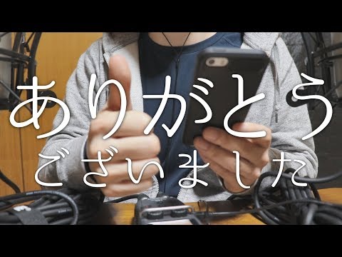 ASMR / 2018年もありがとうございましたささやき雑談