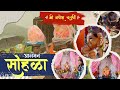 ✨ Ganapati Bappa Agaman Vlog | Decoration, Village Vibes & Utsav Preparations 🙏🎉