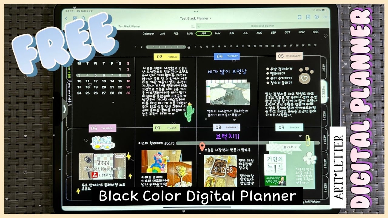 FREE )🖤 Black base Digital Planner 📝IPAD Goodnotes Undated Hyperlinked PDF Planner ㅣ아이패드 굿노트 다이어리