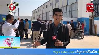 Tvfb - News - Khmer News