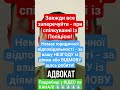 завжди все заперечуйте