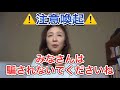 すぐ飛び付かずに、しっかり待つ!という思考も大切です