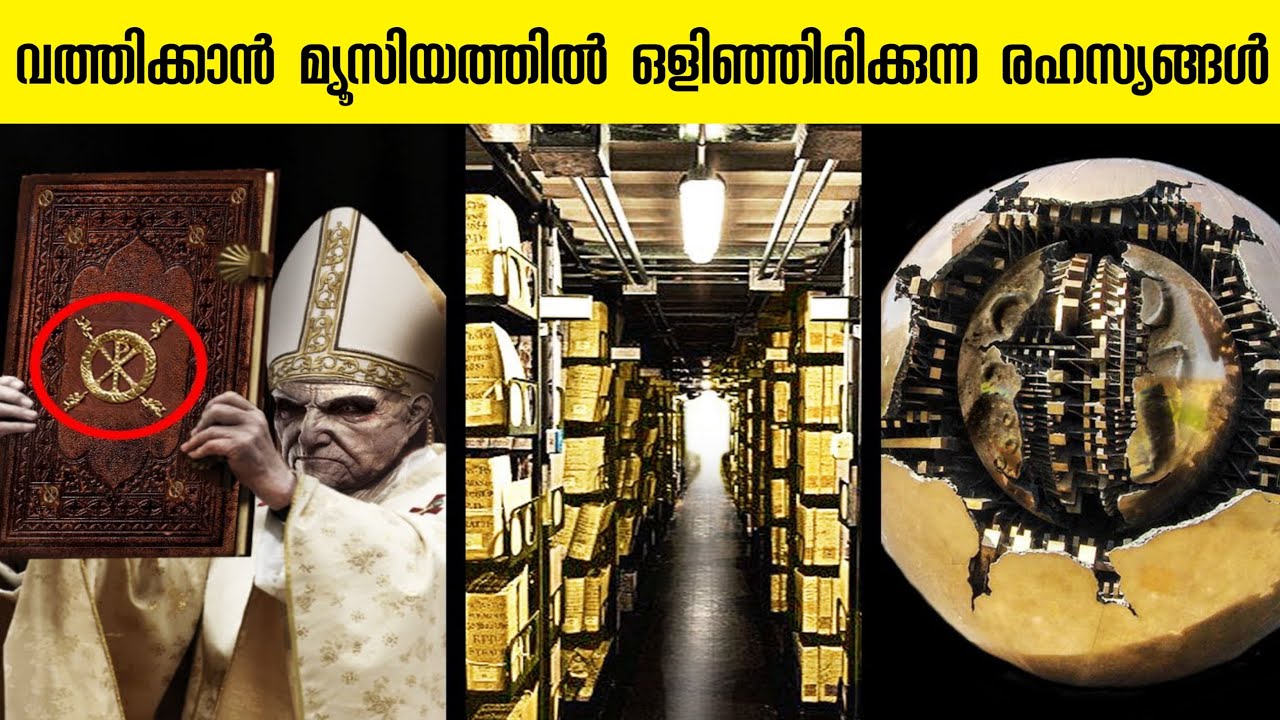 വത്തിക്കാൻ മ്യൂസിയത്തിലെ രഹസ്യങ്ങൾ Part -3 | Mysterious Secret behind Sistine Chapel Vatican Museum