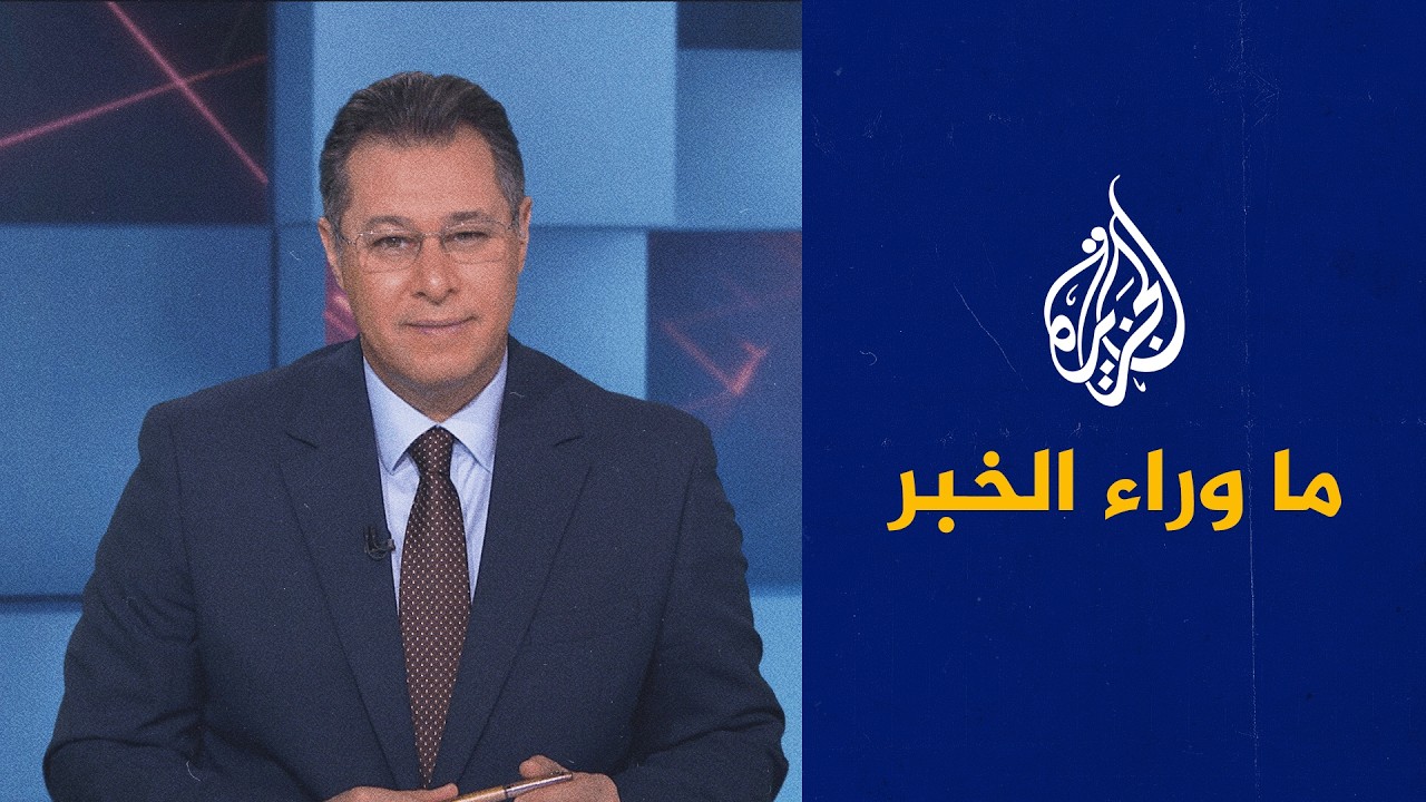 السياق الأمني ودلالاته لوقوع انفجار في قلب دمشق قرب القصر العدلي.. قراءة تحليلية في ما وراء الخبر