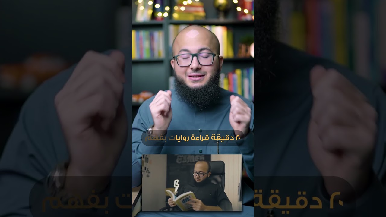 Short-form video