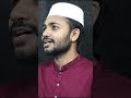 পবিত্র ভালোবাসা সময় হবেই | Abdullah Bayzid #shorts #reels #viral #shortvideo #subscribe