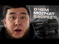 Мы не ожидали ТАКОГО от Honda Pilot...Корейская версия шокирует!