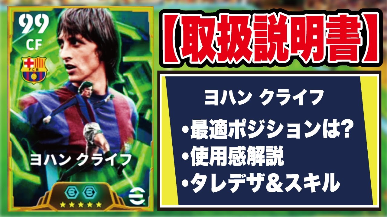 Instruction Manual] Using the original OMF is strong! A thorough