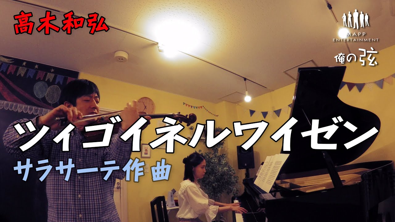 レコードです(*´∇｀)　サラサーテ　ツィゴイネルワイゼン　聴き比べ　4枚セット Amazon.co.jp: サラサーテ / ツィゴイネルワイゼン、Op.20