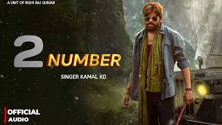 Download Lagu 2 Number (Official Audio) New Haryanvi Song 2025 | Kamal Kd | Massom Sharma New Song MP3 Download Lagu 2 Number (Official Audio) New Haryanvi Song 2025 | Kamal Kd | Massom Sharma New Song MP3