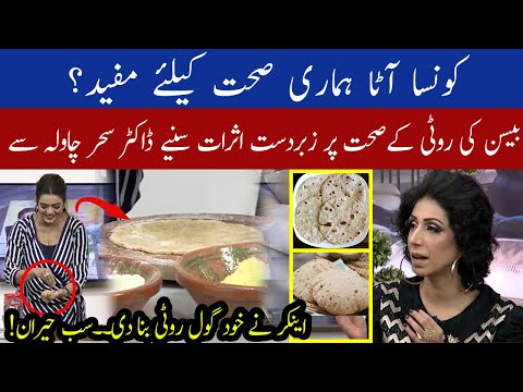 Besan Ki Roti Calories 100g