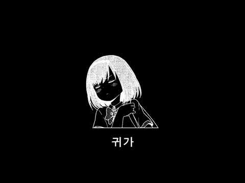 Sadfriendd, INTERWORLD - kuinke (Slowed/Reverb)
