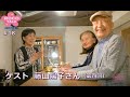 ROCO TALK#18　ゲスト：藤山陽子さん（第四話）　～特撮映画「海底軍艦」～