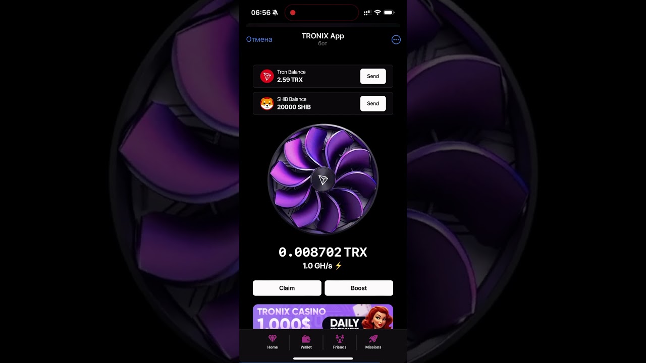 Майним TRX. Ссылка в телеграмм. 