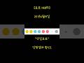 [로또 1168회]25년4월19일 &quot;성실로또&quot; 당첨 결과 확인!