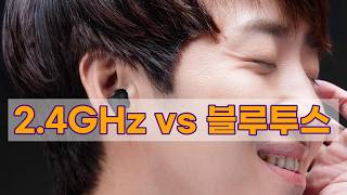 게이밍 이어폰? 일반 블루투스 이어폰? 제닉스 타이탄 GE3, 2.4GHz vs 블루투스 완벽 비교! (feat. 끊김 없는 게이밍 경험)