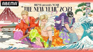 NOAH The New Year 2023 Recap