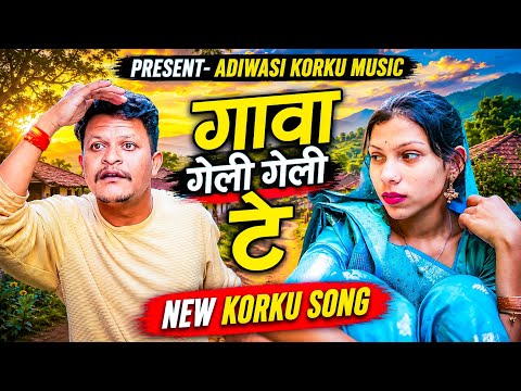 GAVA GELI GELI TE \ गावा गेली गेली टे #Korkusong #korkugana