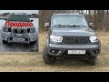 Почему поменял  Nissan Navara... Первые впечатления от  УАЗ  ПАТРИОТ