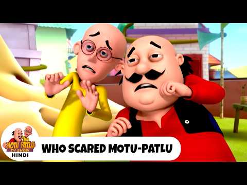 Who Scared Motu-Patlu? | मोटू पतलू को किसने डराया | Motu Patlu TV Show Hindi 2026 | Super Comedy