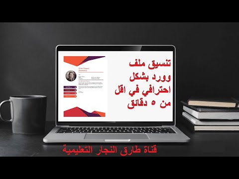 فيديو: كيفية إيقاف تشغيل AirDrop: 7 خطوات (بالصور)