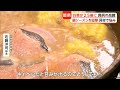 東京都内で湧き水発生しビショビショに 37日連続の雨で気温が急降下 豪雨被害の千葉でニンジン全滅 台風27号が週明け接近へ（2026年10月02日）