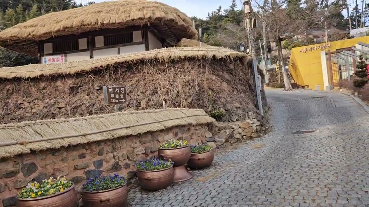 전남 강진군 강진읍 [영랑생가]