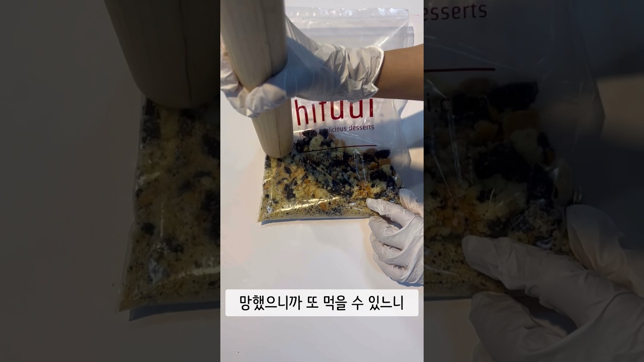 원영적사고 발레코어 타르트