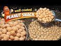 GET A PERFECT WELL COATED PEANUTS AT YOUR FIRST TRIAL..#peanuts #viralvideo #recipe #baking