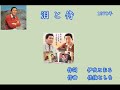 ファン必聴 泪と侍 春日八郎 70年「黄金の歌声」より