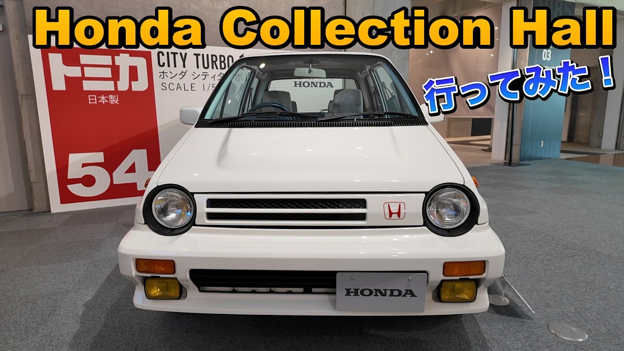 Holy Site] The Honda Collection Hall exceeded all expectations 